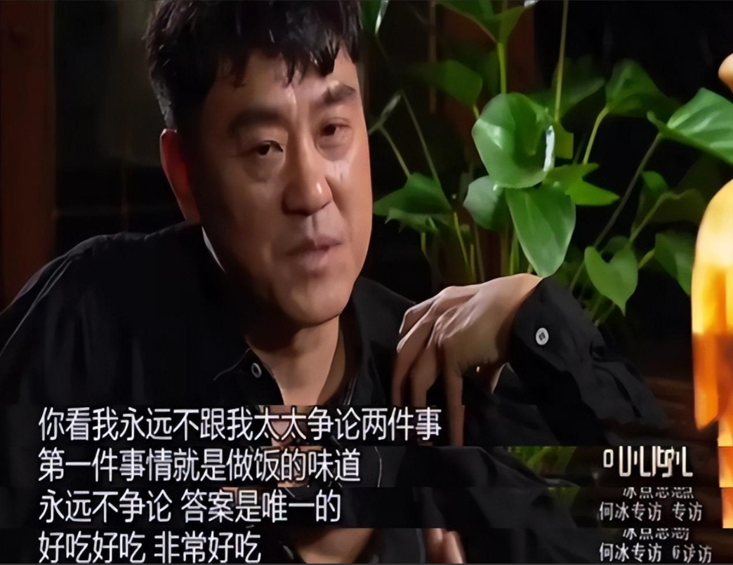 有妻万事足的著名演员何冰,婚后事业飙升,赚的钱全部上交给老婆