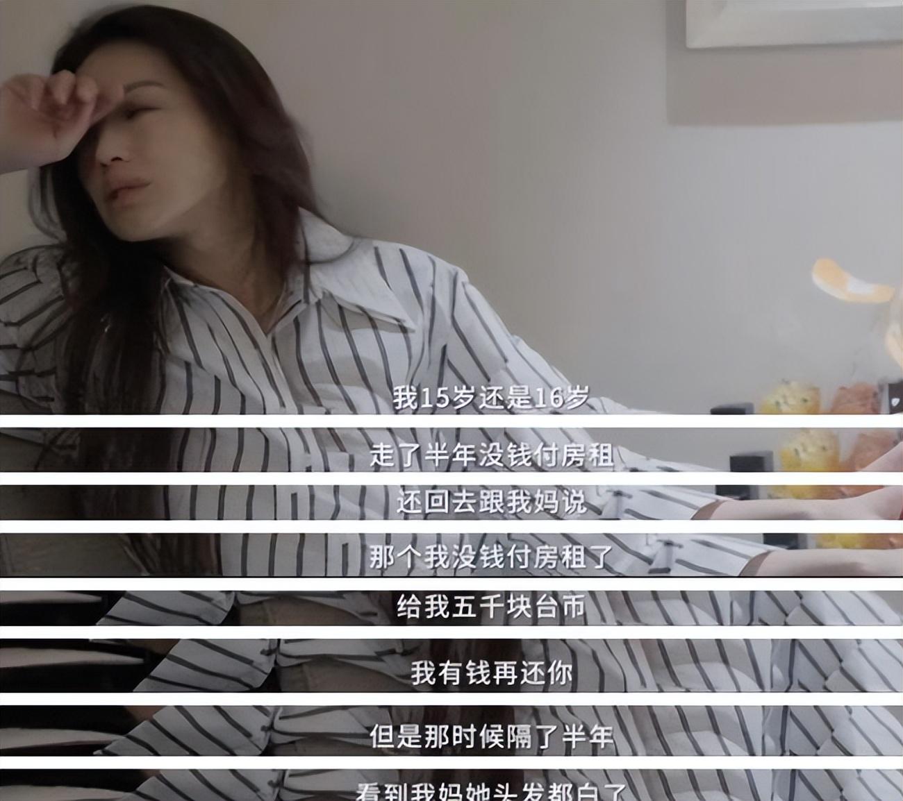 用一生治愈童年,40岁时嫁给冯德伦,舒淇是怎样完成自救的?