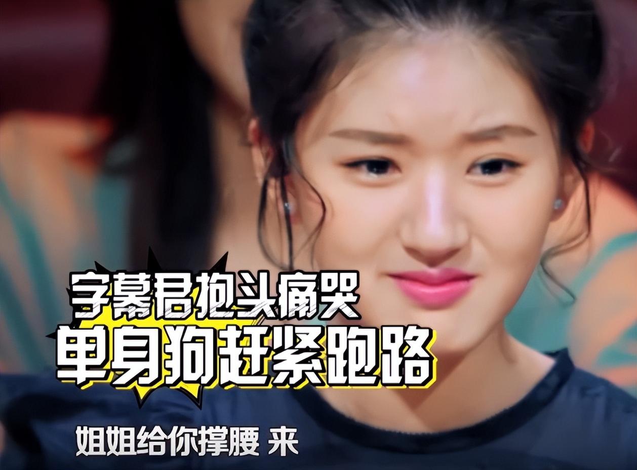 从网红到网剧一姐,落选超女,被于正内涵,赵露思如何火起来的