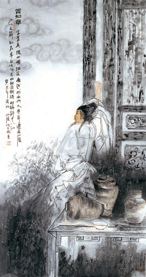 贺知章:醉入井底身不知,却将金龟换酒钱