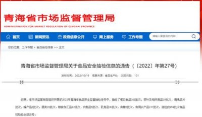 青海青稞原浆酒价格表,青稞原浆酒50度价格查询