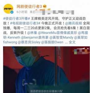 使徒行者3林峯回归(使徒行者3林峯新剧)