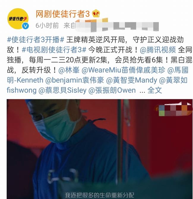 使徒行者3林峯回归(使徒行者3林峯新剧)