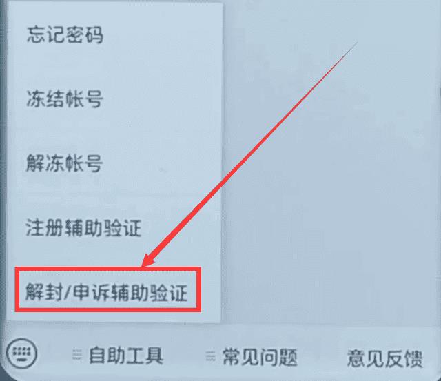 微信被限制加入群聊多久可以自动解封（无法加入群聊多久解封）
