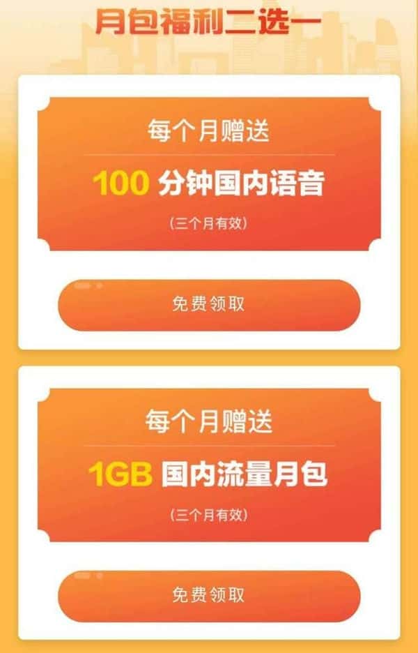 大王卡19元10个日租宝是什么意思(日租宝每天扣一元吗)