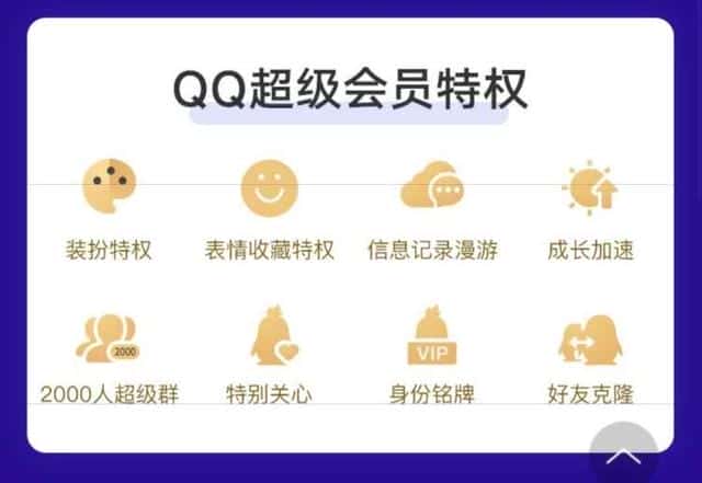 大王卡19元10个日租宝是什么意思(日租宝每天扣一元吗)