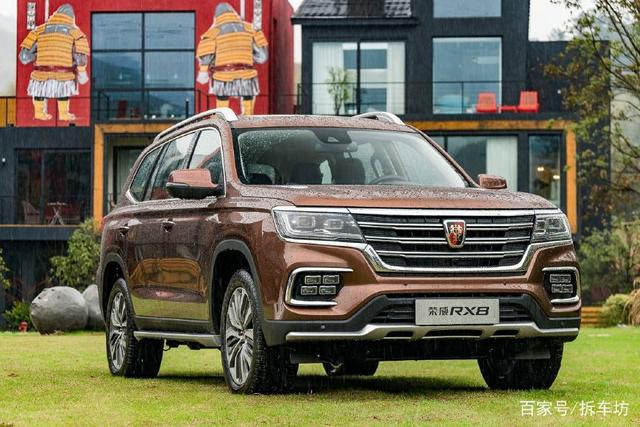 七座旗舰SUV 后来者荣威RX8有什么过人之处-