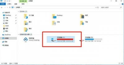 c盘空间莫名其妙变少(c盘明明没东西却爆满)