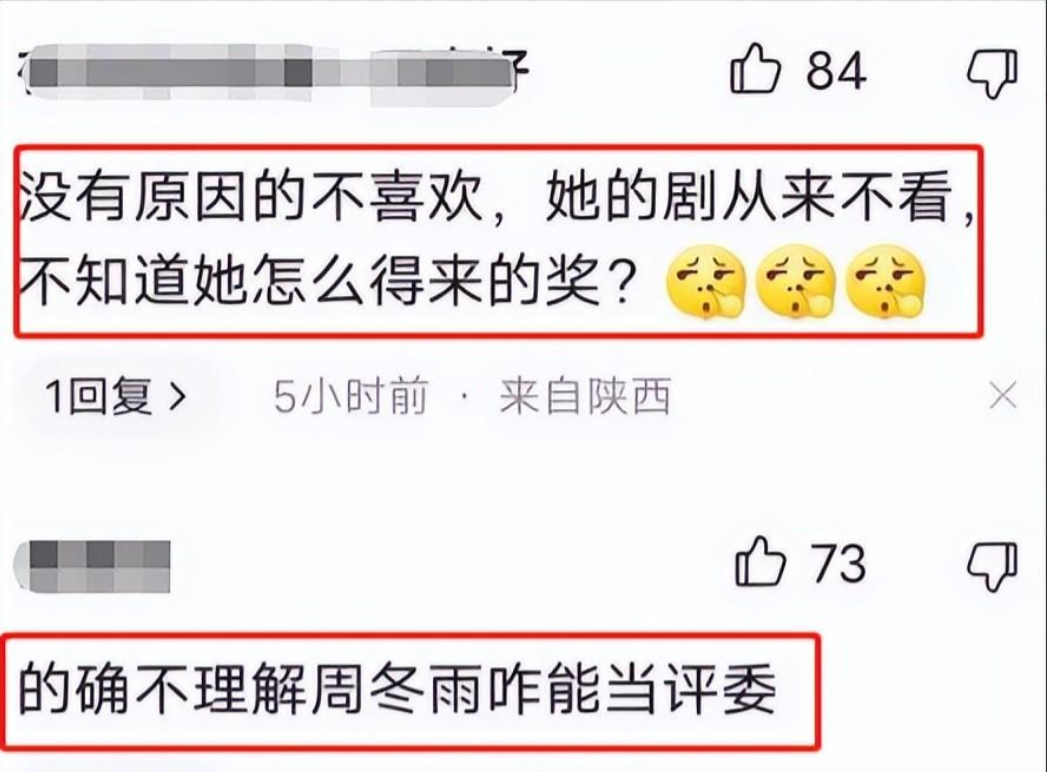 “三金影后”周冬雨的真实地位,被一个电影节揭开了