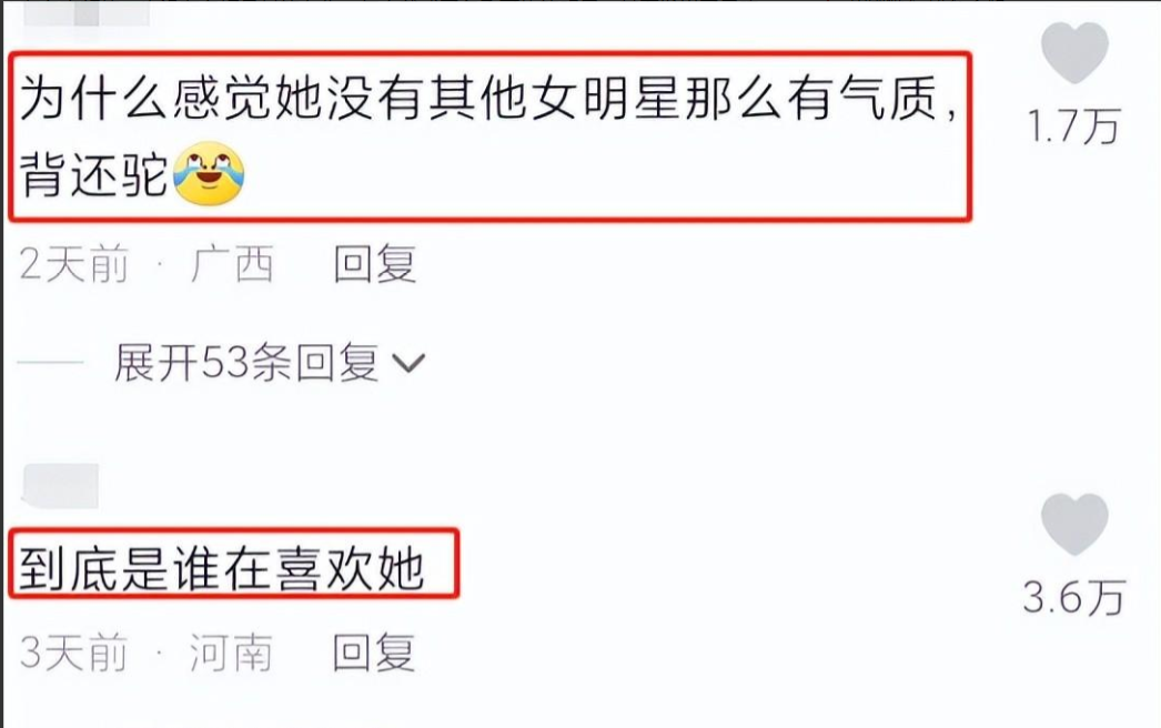 “三金影后”周冬雨的真实地位,被一个电影节揭开了