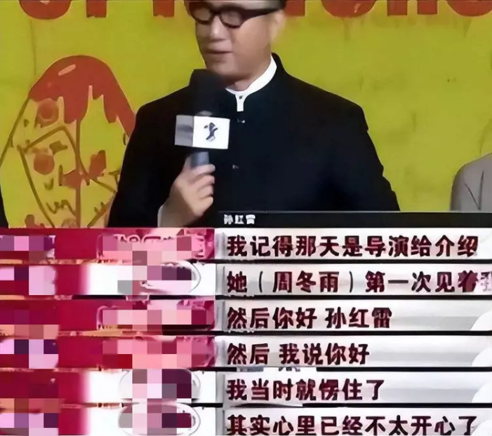 “三金影后”周冬雨的真实地位,被一个电影节揭开了