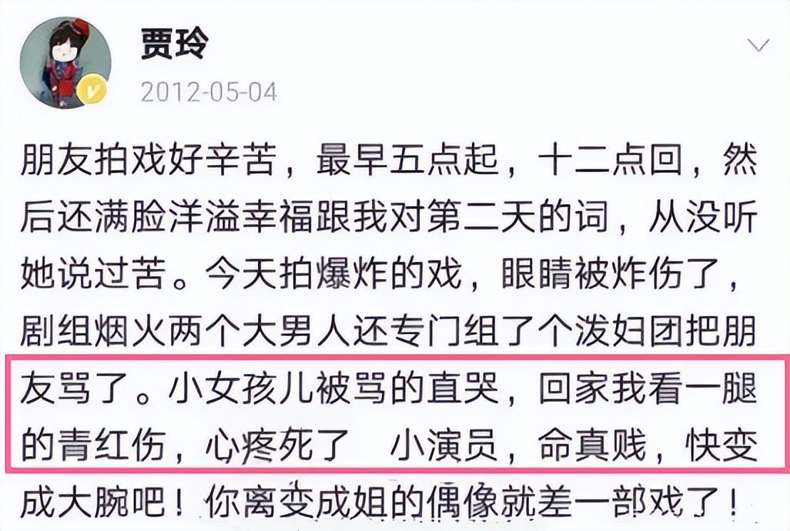 张小斐,该抓紧点时间了