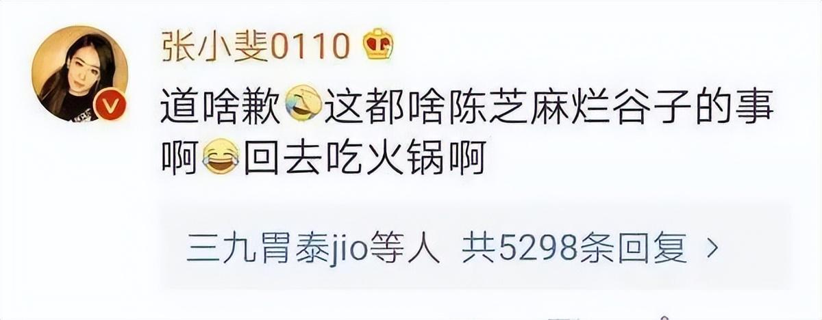 张小斐,该抓紧点时间了