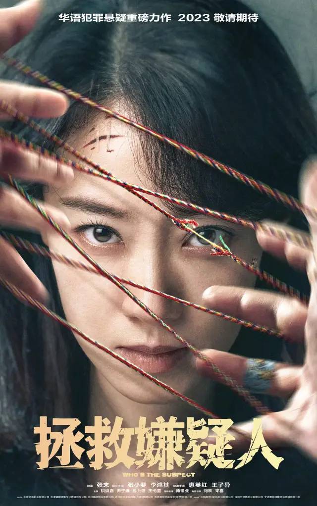 张小斐,该抓紧点时间了