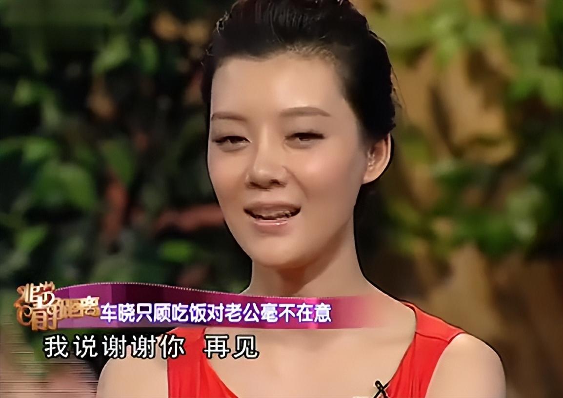 不顾一切嫁给山西富豪的演员车晓,离婚后40岁仍单身