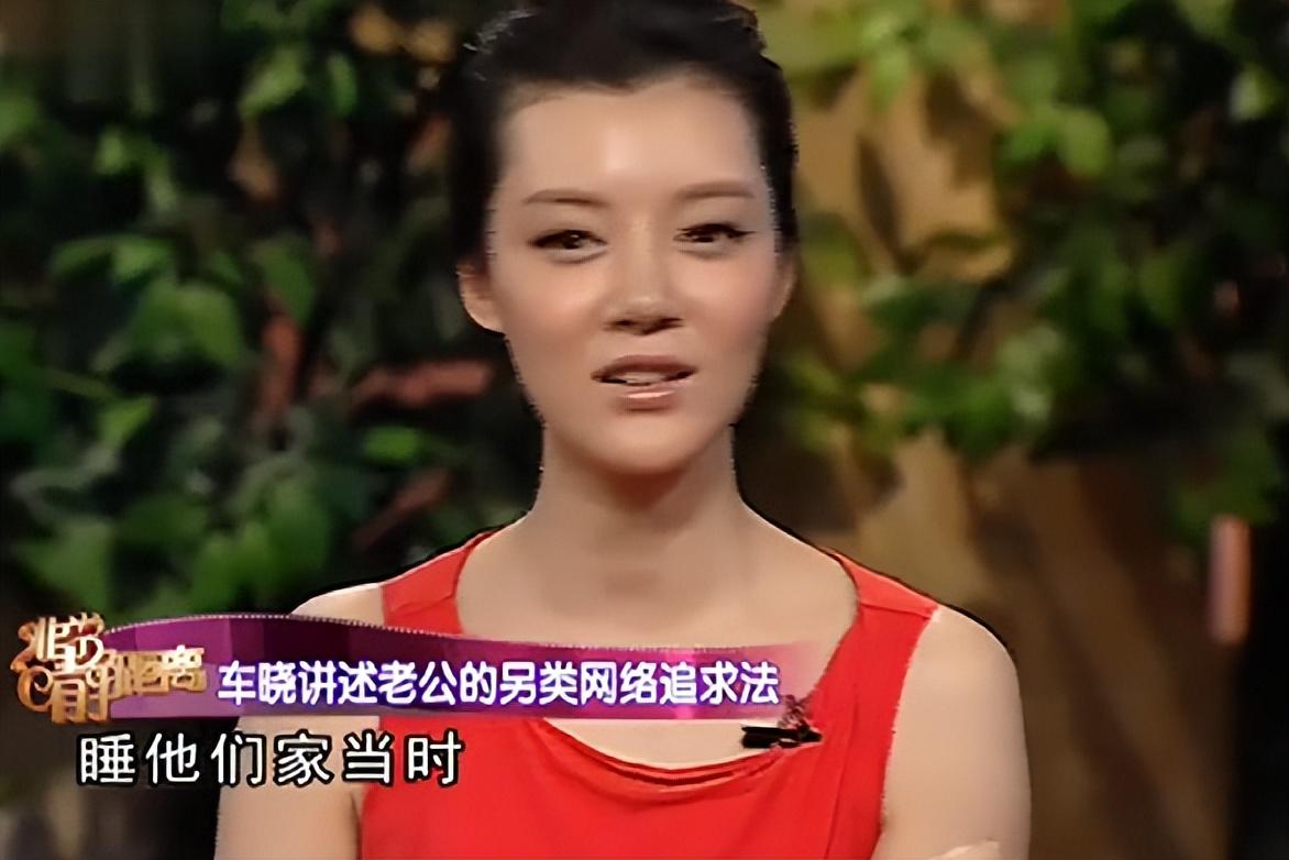 不顾一切嫁给山西富豪的演员车晓,离婚后40岁仍单身