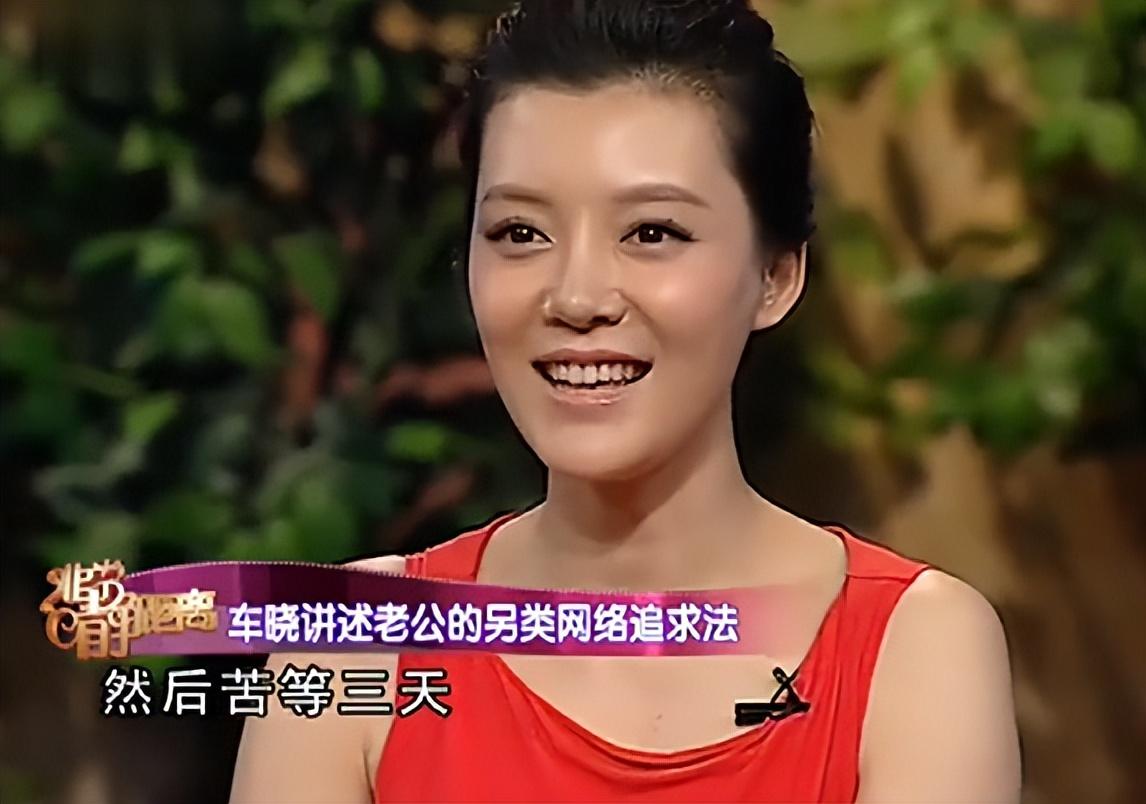 不顾一切嫁给山西富豪的演员车晓,离婚后40岁仍单身
