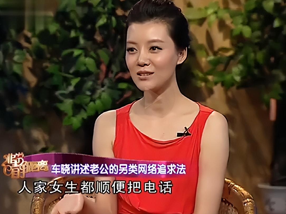 不顾一切嫁给山西富豪的演员车晓,离婚后40岁仍单身