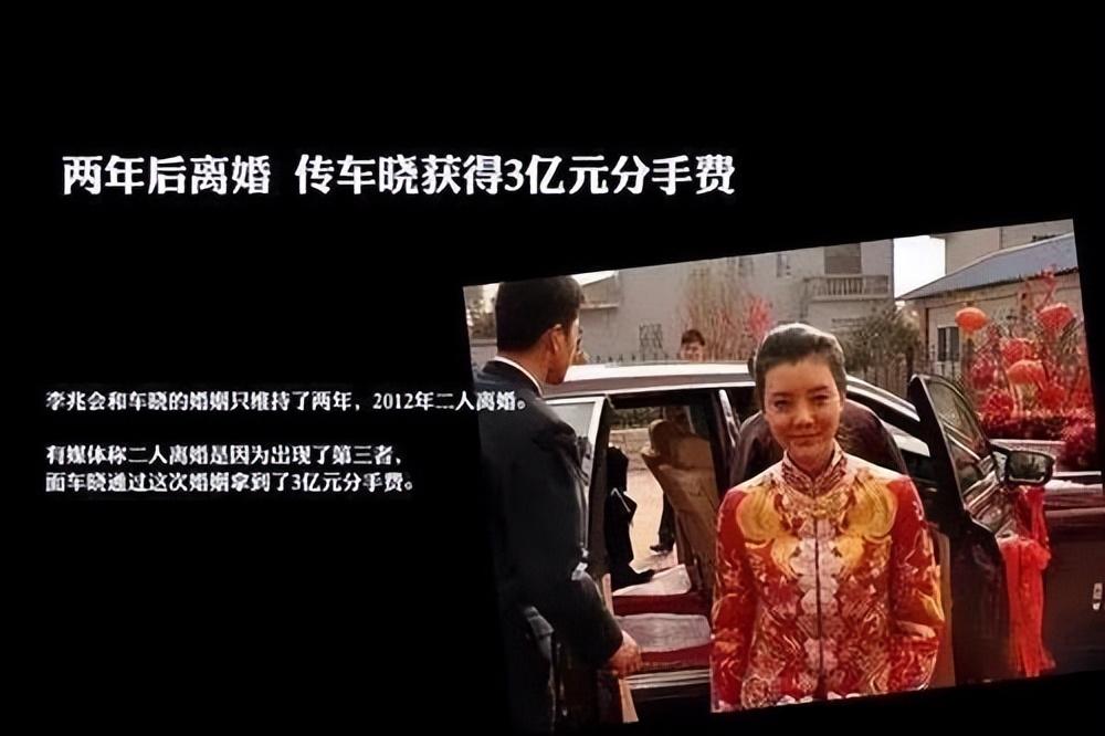 不顾一切嫁给山西富豪的演员车晓,离婚后40岁仍单身