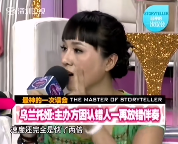 “草原歌后”乌兰托娅:夺回了《套马杆》,父亲却再也听不到