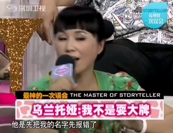 “草原歌后”乌兰托娅:夺回了《套马杆》,父亲却再也听不到