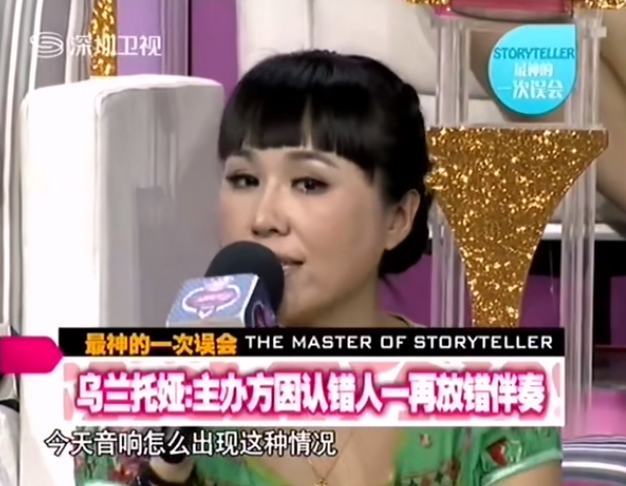 “草原歌后”乌兰托娅:夺回了《套马杆》,父亲却再也听不到