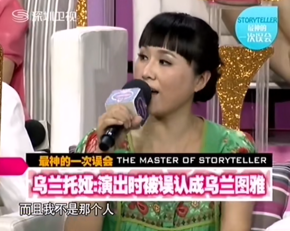 “草原歌后”乌兰托娅:夺回了《套马杆》,父亲却再也听不到