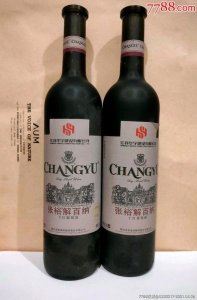 解百纳1994干红价格(张裕解百纳1994价格)