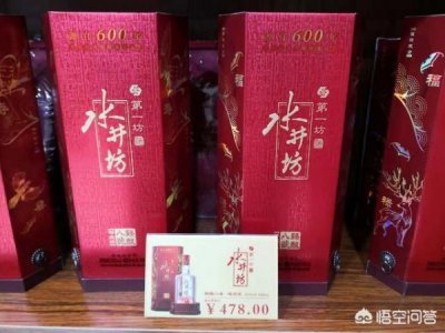 江苏双沟特曲T9这酒多少钱(江苏双沟东方缘42度酒价格)