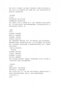 赞美四月的诗词名句(赞美四月的诗词七绝)