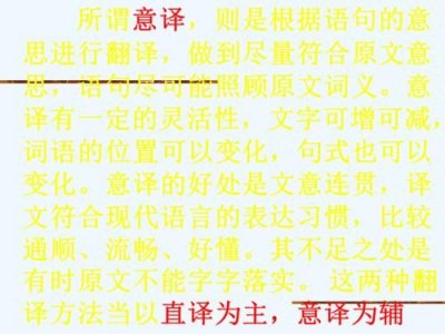 幼时记趣翻译全文(幼时记趣翻译节选)