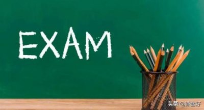 教育知识与能力必背知识点_教育知识与能力初中和小学一样吗