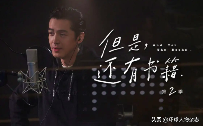 专访胡歌：县委大院里不好待