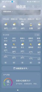 榛戝湡鍦颁竴澹堕ギ鎬庝箞鏍凤紵榛戝湡鍦?00姣崌42搴︿环鏍?/p>