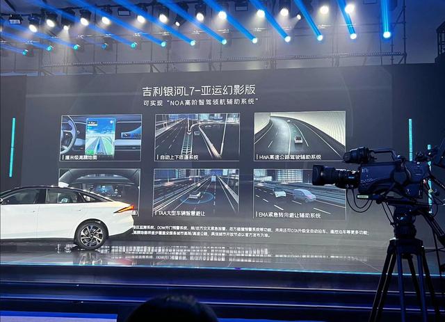 吉利银河L7亚运幻影版携NOA智驾系统惊艳亮相,SUV市场掀起新风暴-