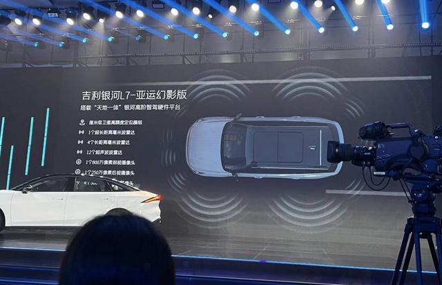 吉利银河L7亚运幻影版携NOA智驾系统惊艳亮相,SUV市场掀起新风暴-