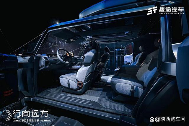 捷途T-3概念车硬派SUV首次亮相 最新产品规划公布-