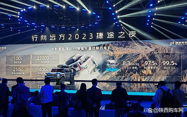 捷途T-3概念车硬派SUV首次亮相 最新产品规划公布-