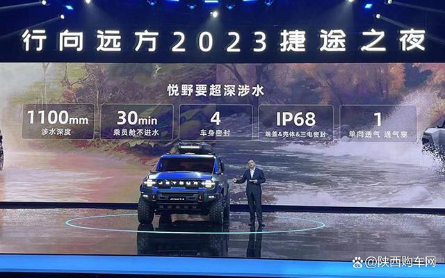 捷途T-3概念车硬派SUV首次亮相 最新产品规划公布-