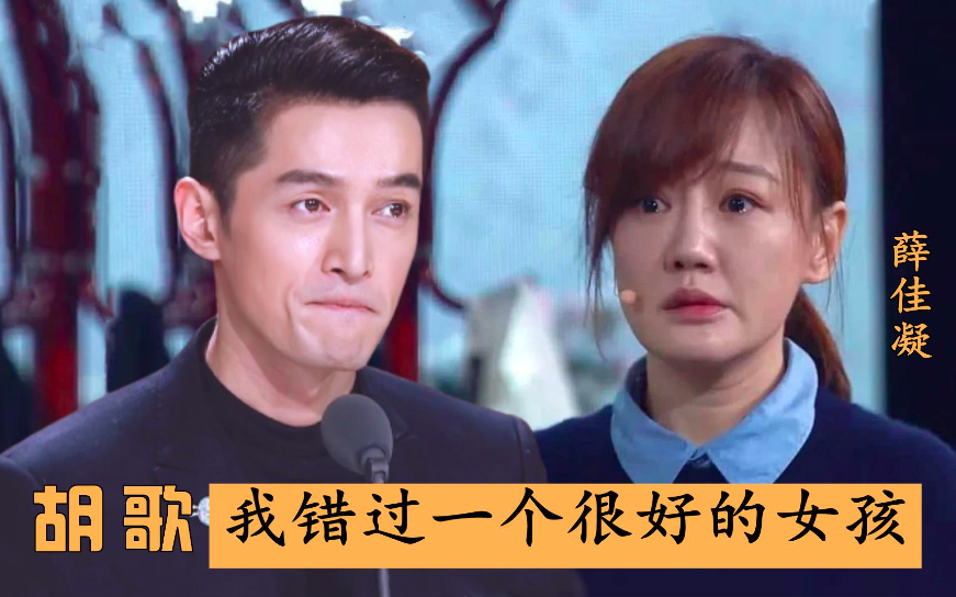 胡歌隐婚生女升级当爸，《县委大院》早有预告，彭于晏该着急了吧