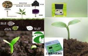 土壤养分速测仪工作原理_土壤养分速测仪的原理-第1张图片-
