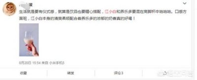 江小白这酒多少钱(江小白这酒多少钱一瓶小瓶)