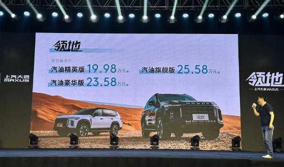 硬朗之选!领地SUV汽油版,打造非承载式中大型SUV标杆-