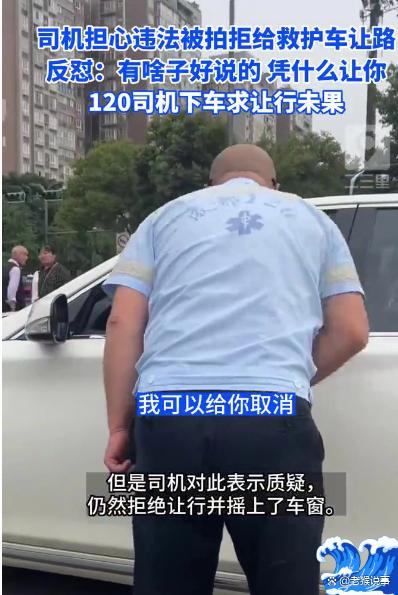 成都私家车拒不让行救护车,女车主怒吼救护车司机:凭什么让你-