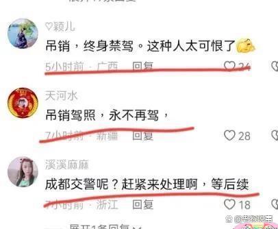 成都私家车拒不让行救护车,女车主怒吼救护车司机:凭什么让你-