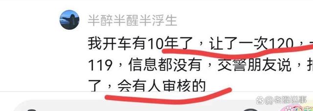 成都私家车拒不让行救护车,女车主怒吼救护车司机:凭什么让你-