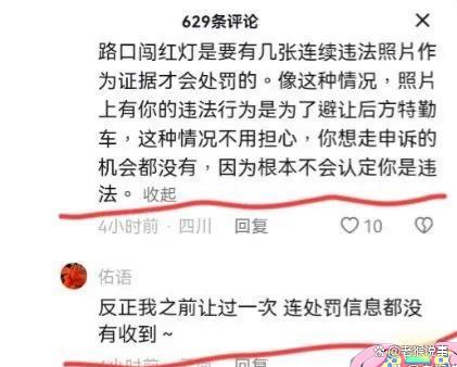 成都私家车拒不让行救护车,女车主怒吼救护车司机:凭什么让你-