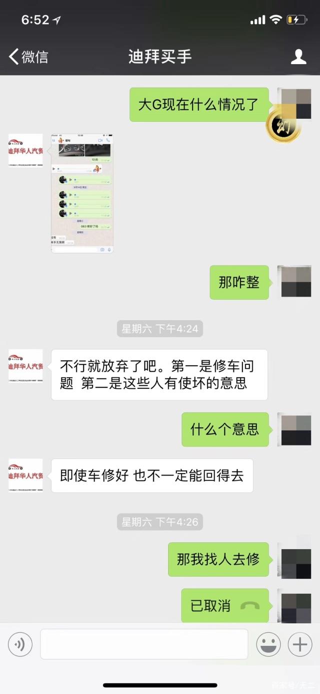 水车界的直板车与回头车代表着什么意思?又有什么样的区别呢?-