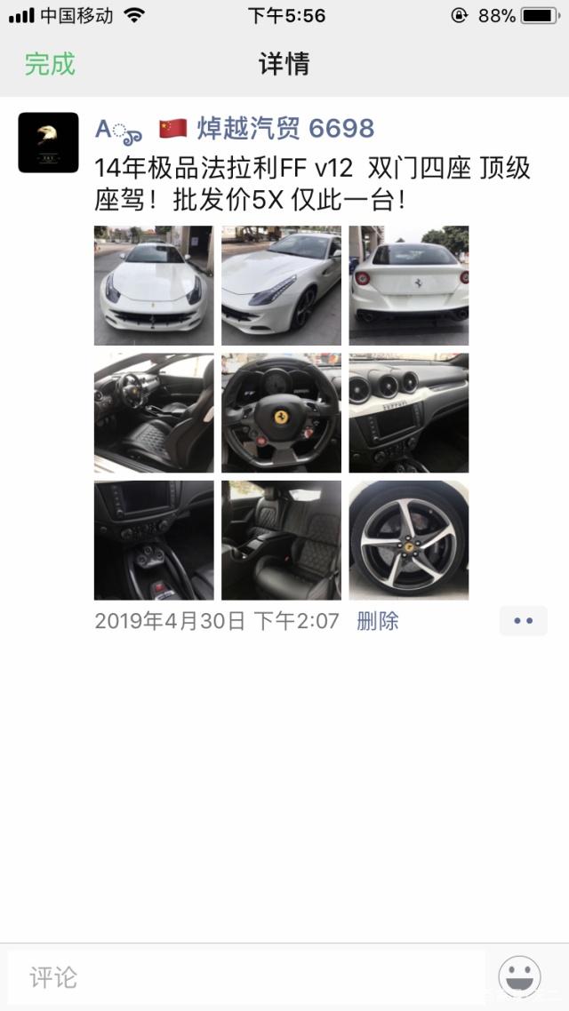 水车界的直板车与回头车代表着什么意思?又有什么样的区别呢?-