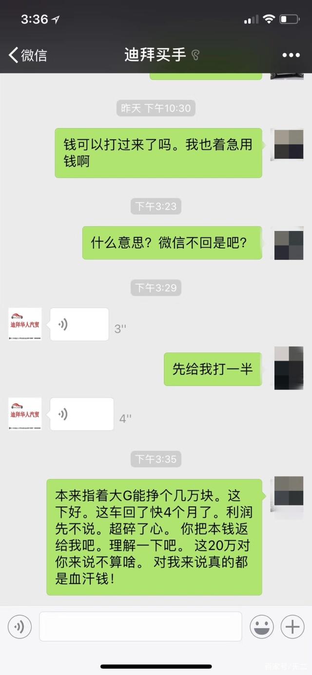 水车界的直板车与回头车代表着什么意思?又有什么样的区别呢?-